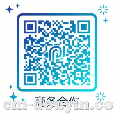 商务合作微信