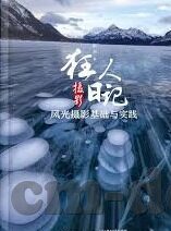 国产麻豆91久久久-国产麻豆91，揭秘本土模特产业的创新与挑战